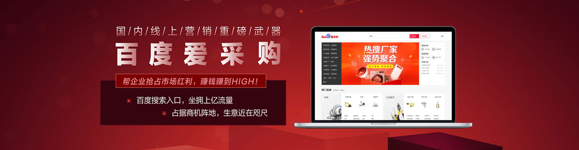 漠河百度推广代理