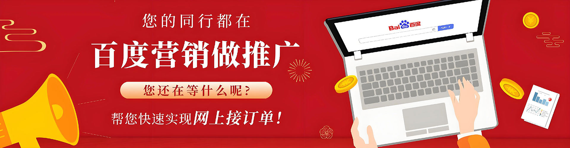 漠河网络推广开户