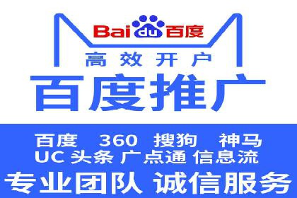 百度推广费用月报解析：不同行业的投入差异